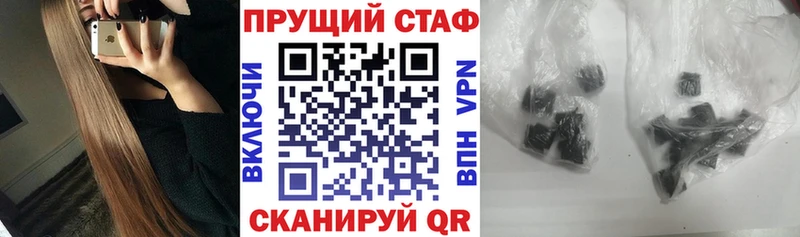 Магазины продажи наркотиков Видное Героин  Псилоцибиновые грибы  ГАШИШ  Марихуана 