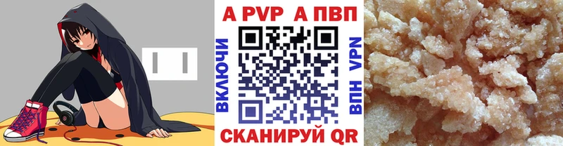 Альфа ПВП СК Видное