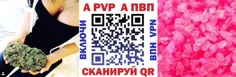 Alfa_PVP кристаллы  где купить   hydra   Видное 