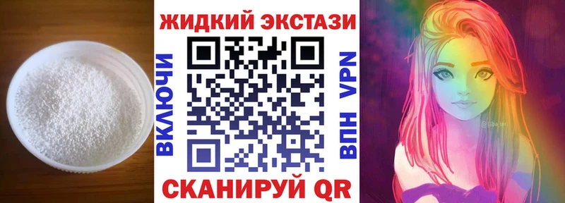 Бутират вода  Видное 