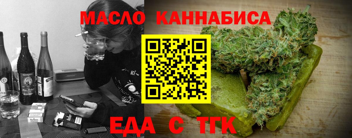 Canna-Cookies конопля Видное