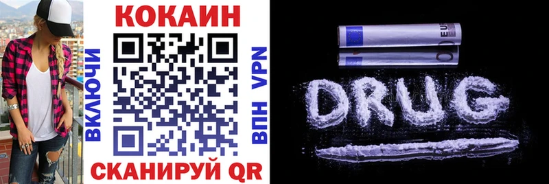 COCAIN Боливия  Видное 