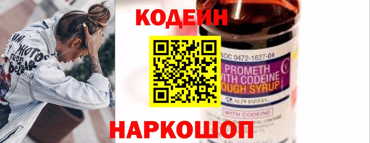 Alpha-PVP СК кристаллы  Видное  КЕТАМИН  COCAIN  Гашиш  Конопля  Мефедрон кристаллы  Вход с VPN 