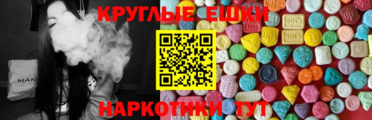 Ecstasy louis Vuitton Видное