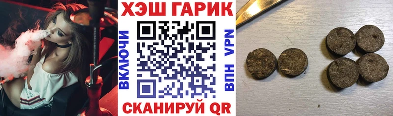 ГАШИШ Cannabis  darknet официальный сайт  Видное  где можно купить наркотик 