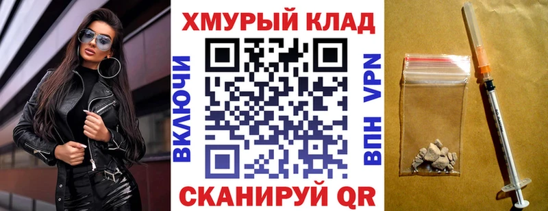 ГЕРОИН афганец  Видное 