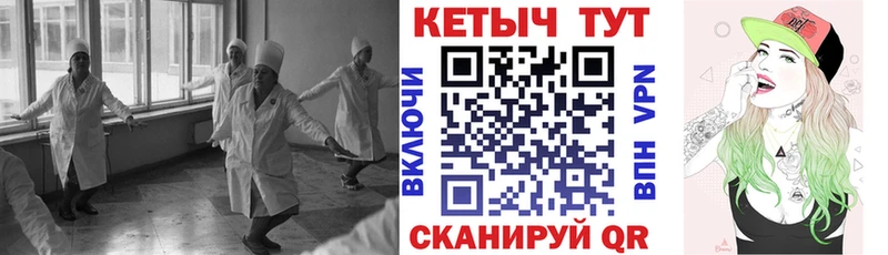 площадка клад  Видное  КЕТАМИН ketamine 