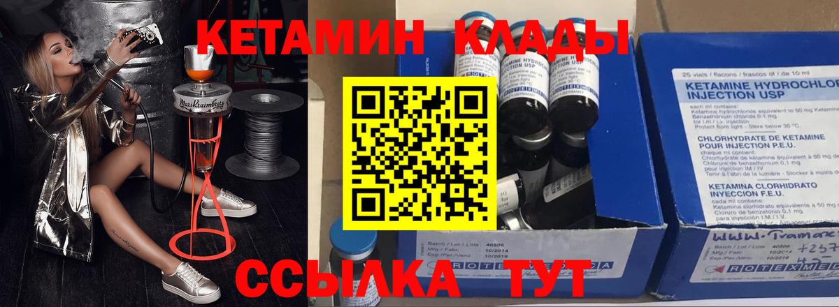 Конопля Видное