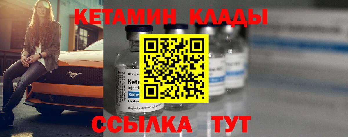 Видное  OMG tor  Вход с VPN  Кетамин ketamine 