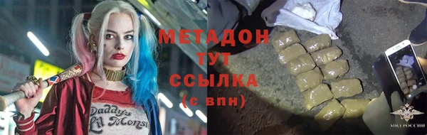 героин Белокуриха