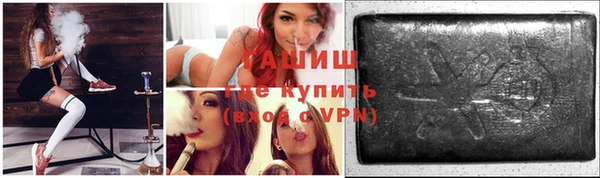 кристаллы Балахна
