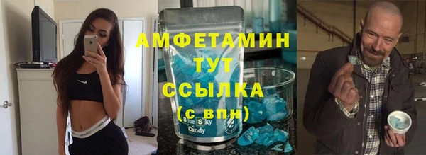 кристаллы Балахна