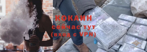 гашиш Беломорск