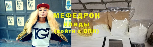 кристаллы Балахна
