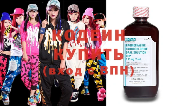 мескалин Балабаново