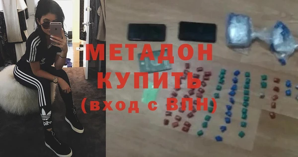 кристаллы Балахна