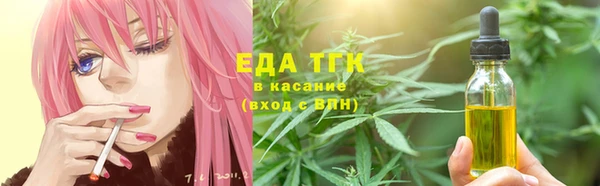 мескалин Балабаново