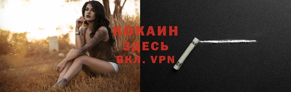 героин Белокуриха
