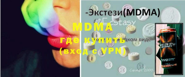 гашиш Беломорск