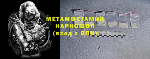 кристаллы Балахна