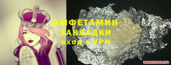 героин Белокуриха