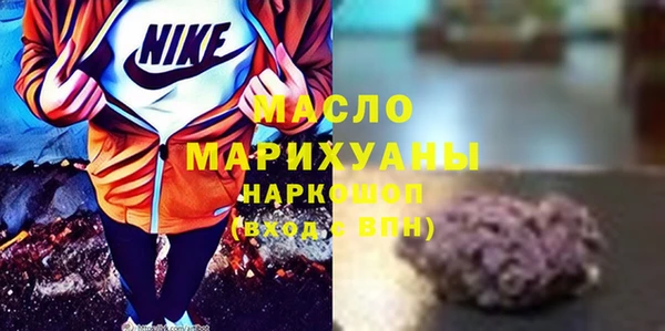 кристаллы Балахна