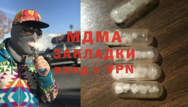 кристаллы Балахна