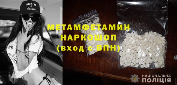 героин Белокуриха