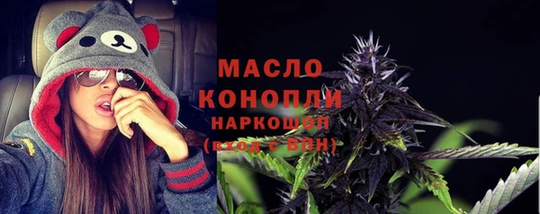 героин Белокуриха