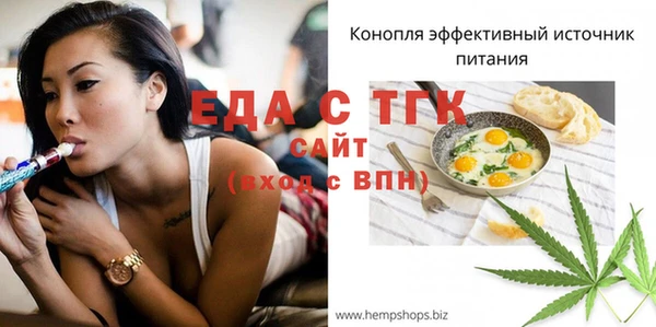 гашиш Беломорск