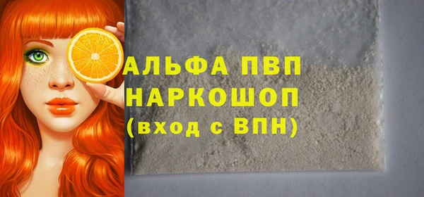 apvp Белоозёрский