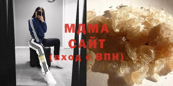 гашиш Беломорск