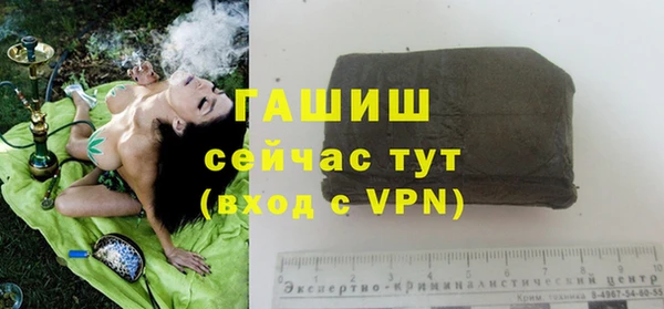 героин Белокуриха