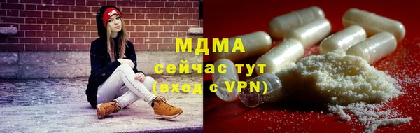 мескалин Балабаново