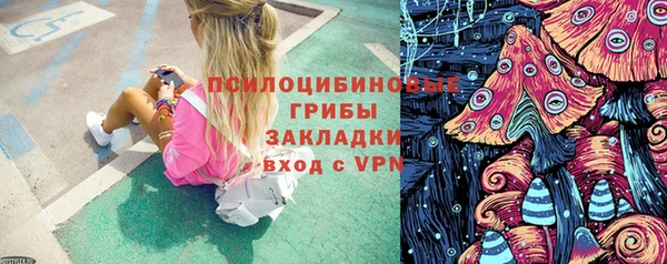 героин Белокуриха