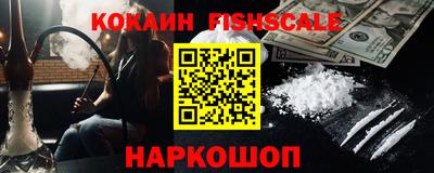 спиды Бердск