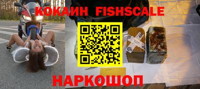 соль ск Баксан