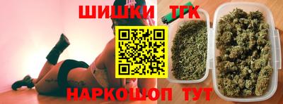 кокаин колумбия Таганрог