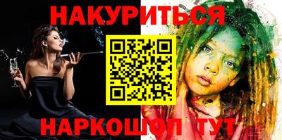шишки Белореченск