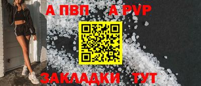 мдпв Аша