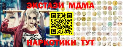 соль ск Баксан
