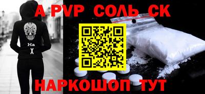 шишки Белореченск