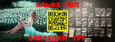мдпв Аша