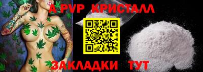 jwh Ачхой-Мартан