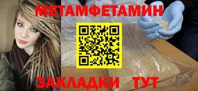 шишки Белореченск