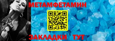 jwh Ачхой-Мартан