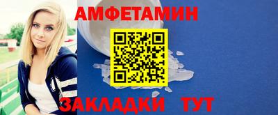 соль ск Баксан