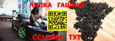 jwh Ачхой-Мартан