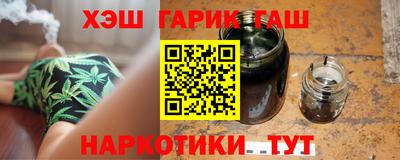 спиды Бердск