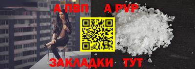 мдпв Аша